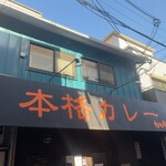 カルダモン． - 