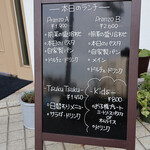 DiningCafe&Bar Tsuku tsuku - 