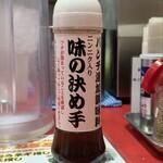 ラーメン ねぎとん - 味の決め手