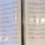 ピザヤ ショーチャン - 