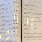 ピザヤ ショーチャン - 