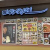 劉家 西安刀削麺 ヨシヅヤ名古屋名西店