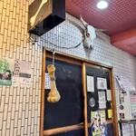 一条流がんこ総本家分家四谷荒木町 - 