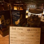 サントリーウィスキーボトルバー ガルボ - 