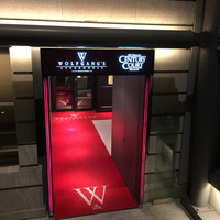 ウルフギャング・ステーキハウス 丸の内店 - 