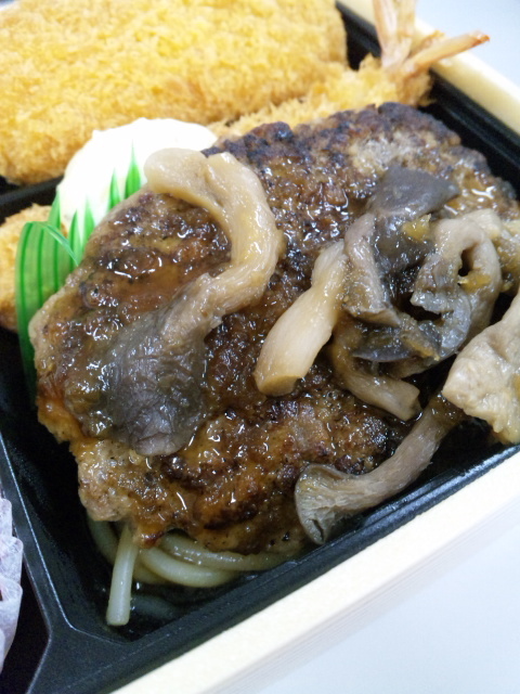 ほっともっと 静岡小鹿店 name=