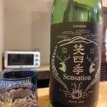 蕎麦 ろうじな - 