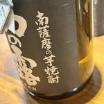 炭火やきとりと家庭創作料理 にこいち - 