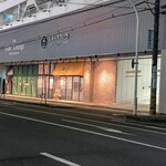 じぶんカフェ - 
