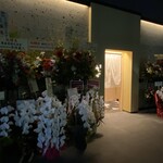 梅田 うしみつ - 