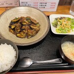 チャイニーズバル ゆずのたね - 