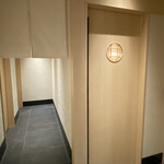 梅田 うしみつ - 