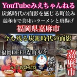 からあげ大将 - 