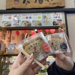 いちごプラザ大福や 熱海駅前店 - 