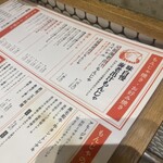 元祖海老出汁 もんじゃのえびせん 天満店 - 