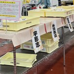 宇那志豆腐店 - 