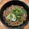 麺家さがの