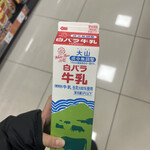 スーパーセンタートライアル - ドリンク写真: