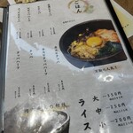 肉匠もりやま - 