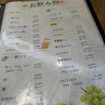 肉匠もりやま - 