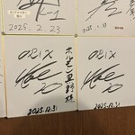 和牛一頭買い 焼肉ホルモン黒野 - 