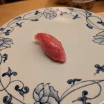 浪速 鮨波留加 - 中トロ