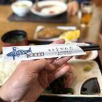 食堂 ながれだ - 