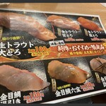活魚寿司 - 