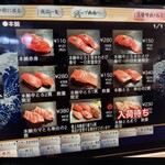 活魚寿司 - 