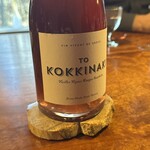 レストラン ナズ - 