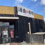 活魚寿司 - 