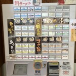 らーめん 善谷 - 