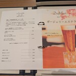 TONKATSU KEITA - アルコールも種類が豊富です。