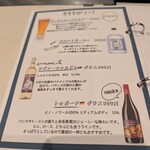 TONKATSU KEITA - アルコールが充実しています。