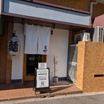 RAMEN MATSUI - スタッフ募集の張り紙が消えました。