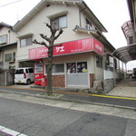 ケエ - 