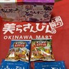 美らさんぴん OKINAWA MART