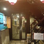 中華と自家製レモンサワーの店 CIAO - 