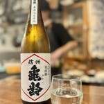 ニュー新みかん - 