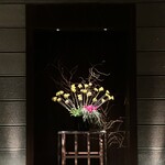 マンダリンバー - 