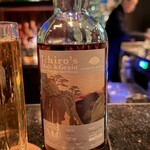 マンダリンバー - 