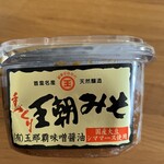 玉那覇味噌醤油 - なんか嬉しくて？！値段忘れた