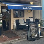 オステリア フルボ - 