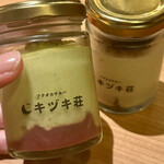 キヅキ荘 - 