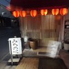 みちのく - 