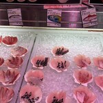 糸満漁業協同組合 お魚センター - 