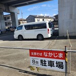 支那そば なかじま - 