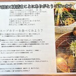 札幌ドミニカ - 