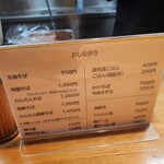 支那そば なかじま - 