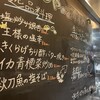 みつや 麻布十番店